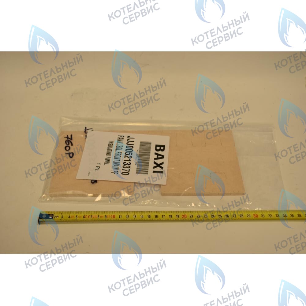 5213370 Термоизоляционная панель передняя BAXI в Орле