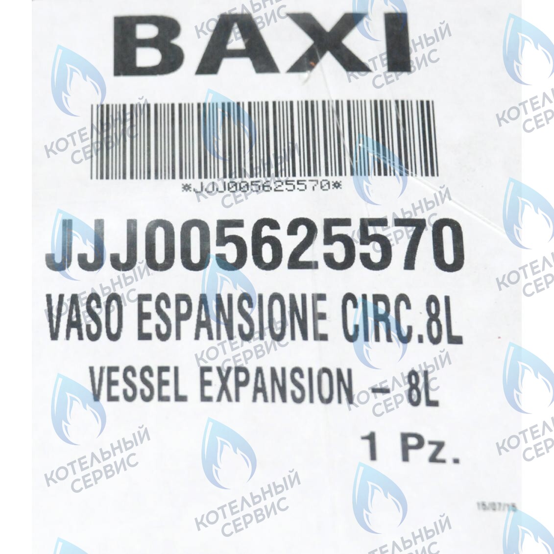 5625570 Бак расширительный 8л BAXI в Орле