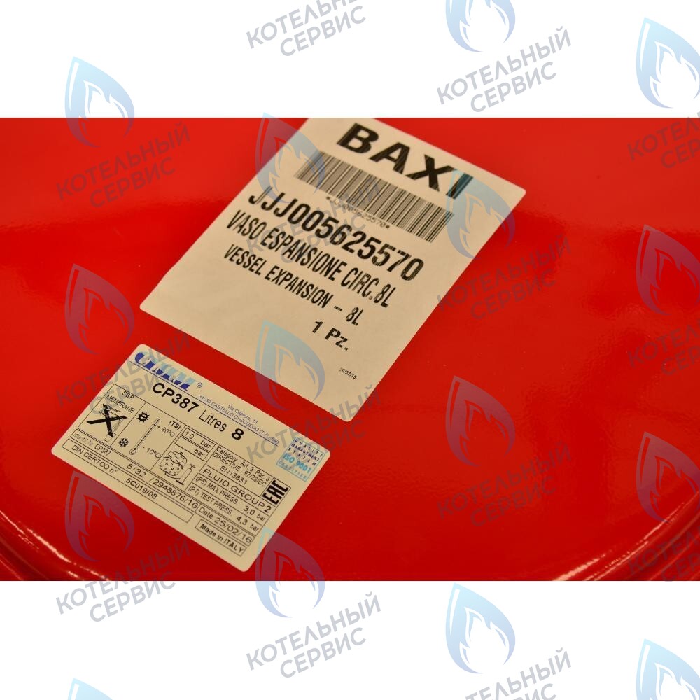 5625570 Бак расширительный 8л BAXI в Орле