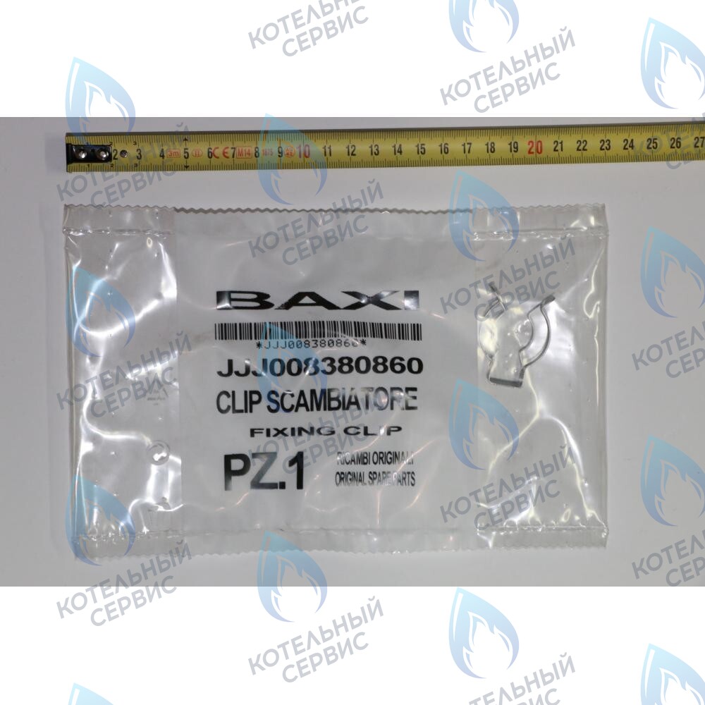 8380860 Клипсы крепежные теплообменника BAXI в Орле