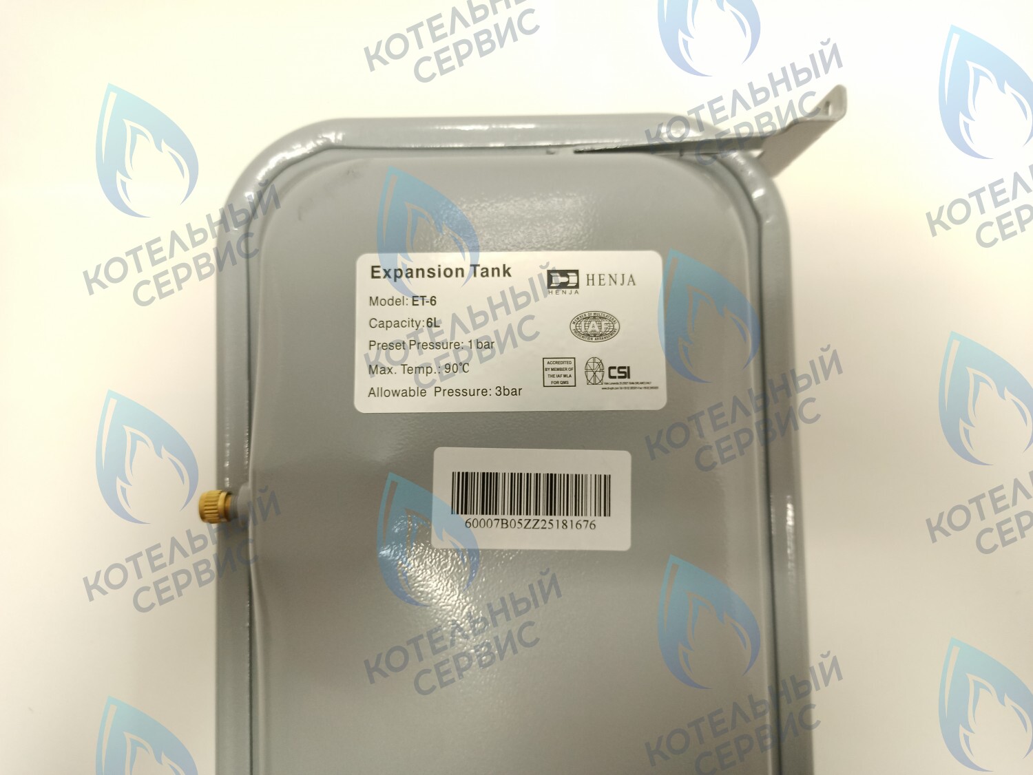 20024977B Бак расширительный Navien Heatluxe (NGB210) в Орле