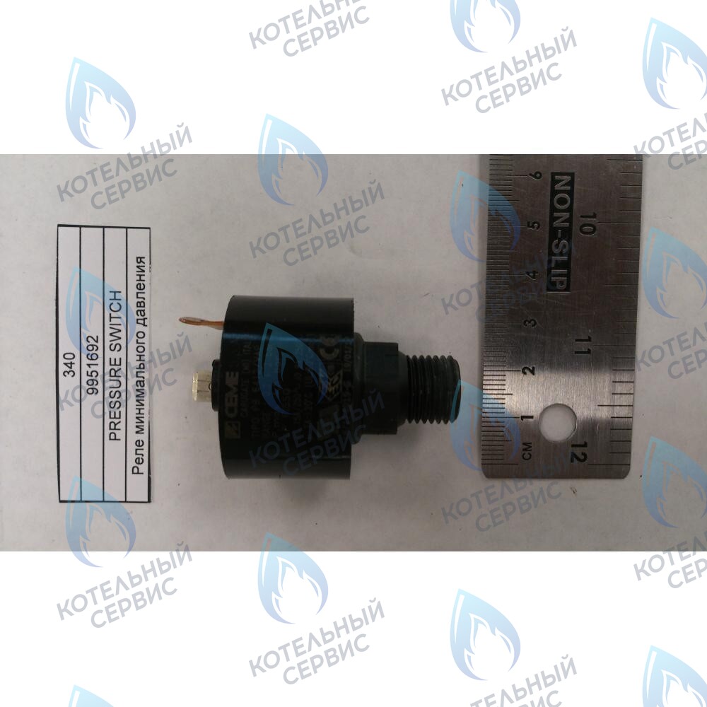 9951692 Прессостат предохранительный системы отопления BAXI в Орле