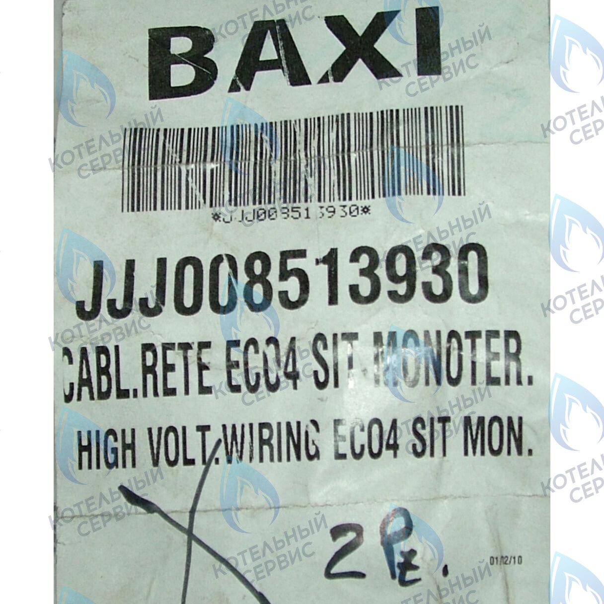 8513930 Проводка электрическая (от разъема платы x3 к клеммной колодке, насосу, газ. клапану SIT) BAXI в Орле