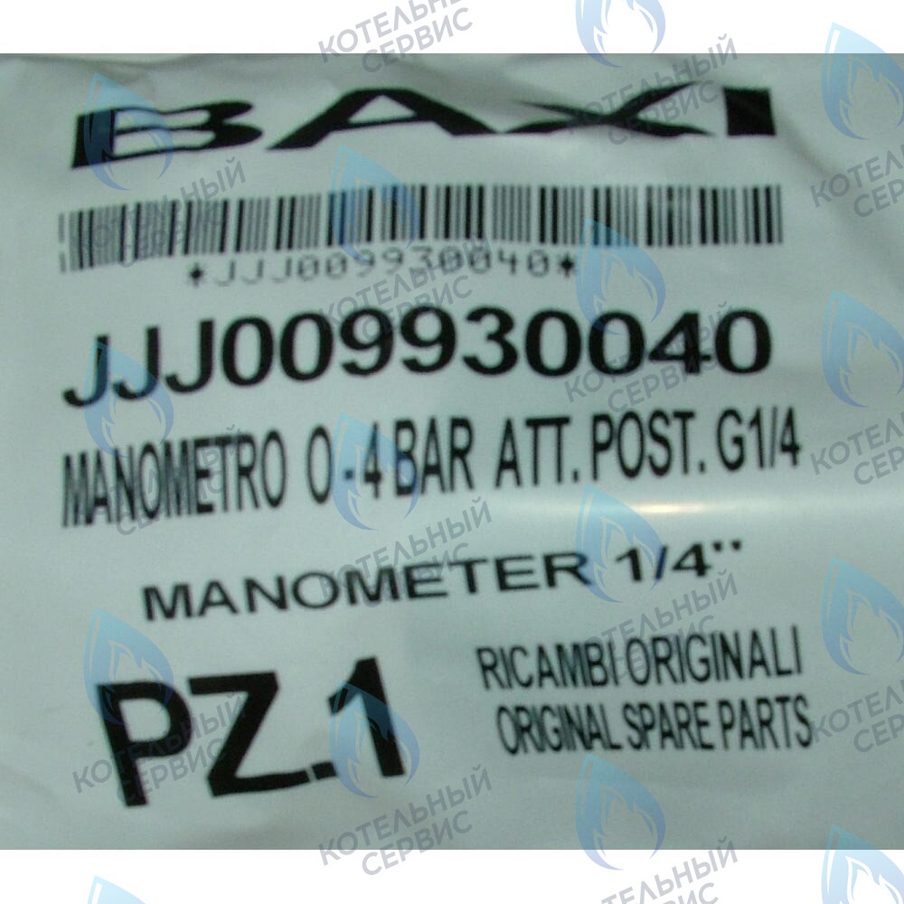 9930040 манометр BAXI в Орле