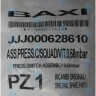 628610 Пневмореле HONEYWELL C6065 для котла Baxi в Орле
