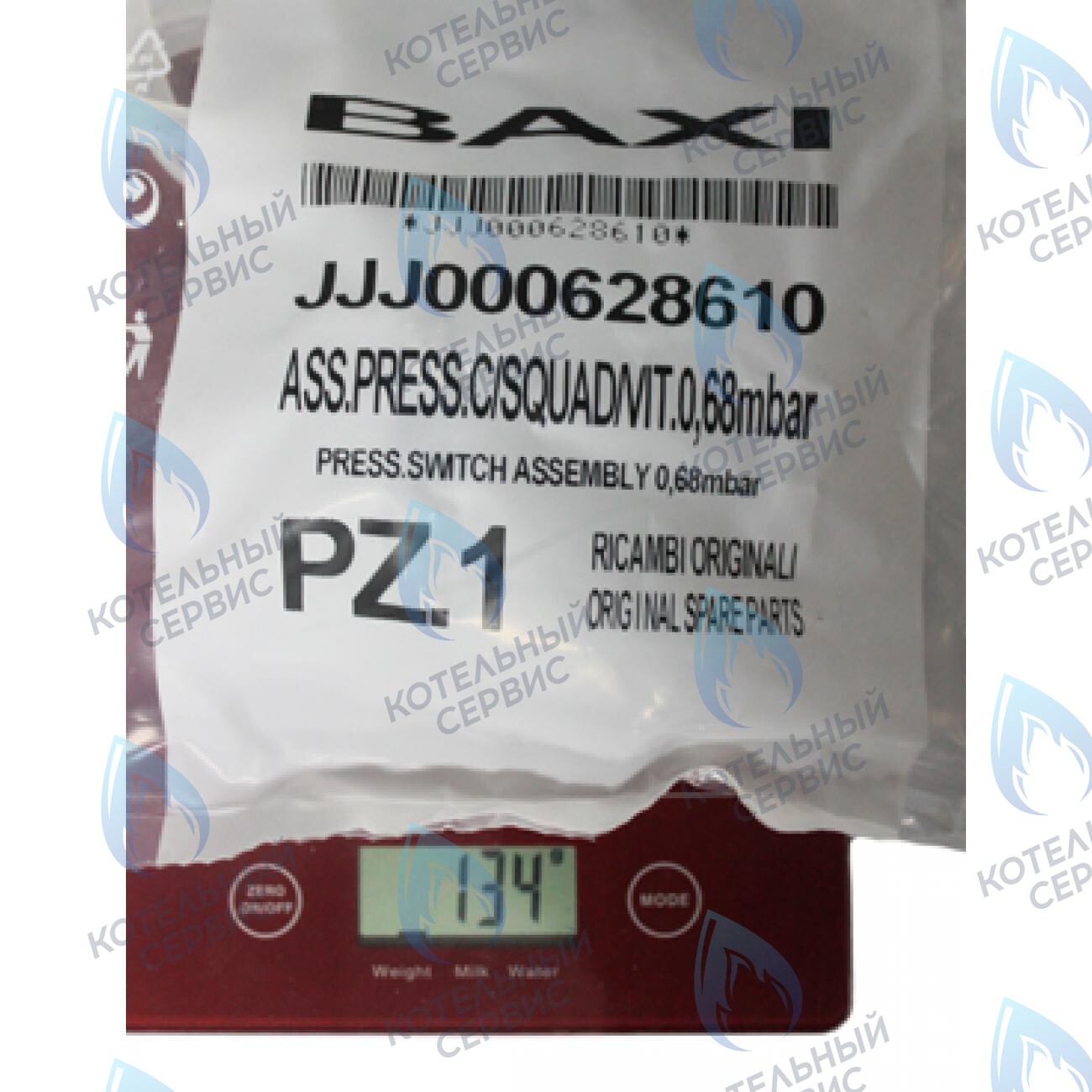 628610 Пневмореле HONEYWELL C6065 для котла Baxi в Орле