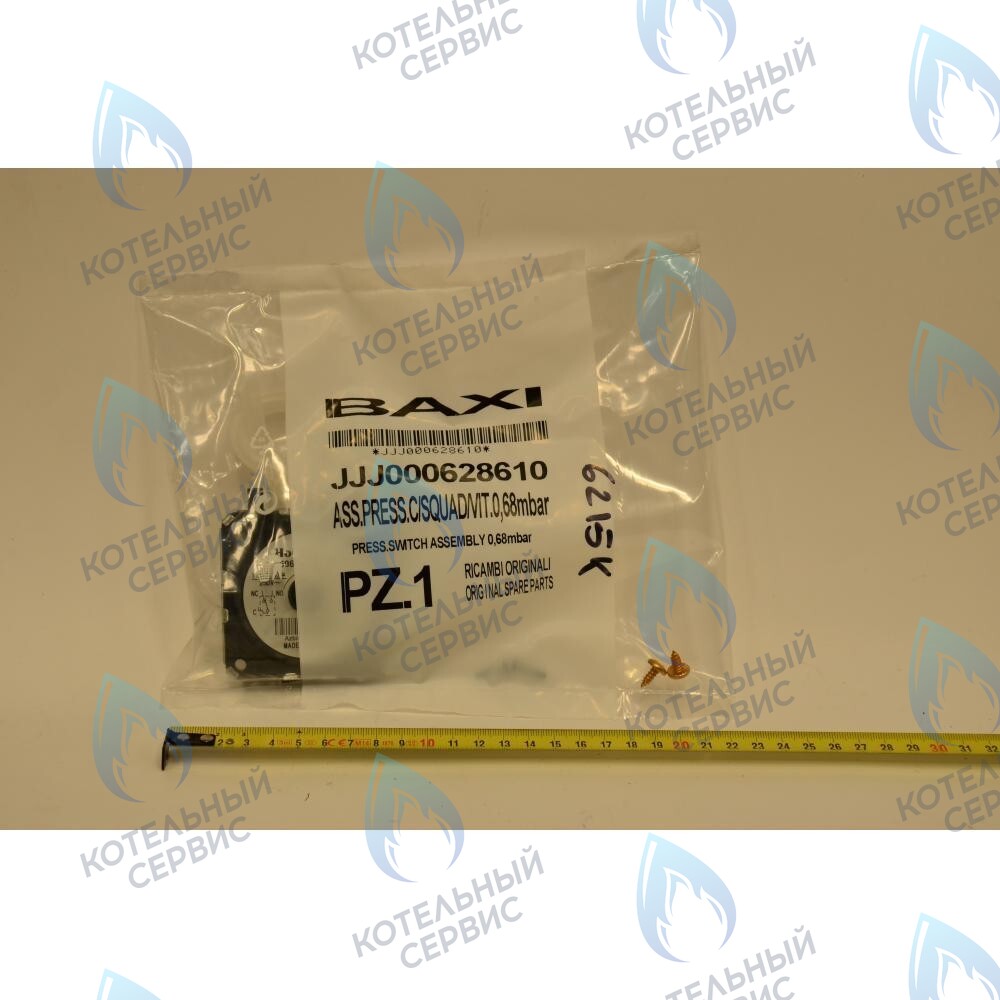 628610 Пневмореле HONEYWELL C6065 для котла Baxi в Орле