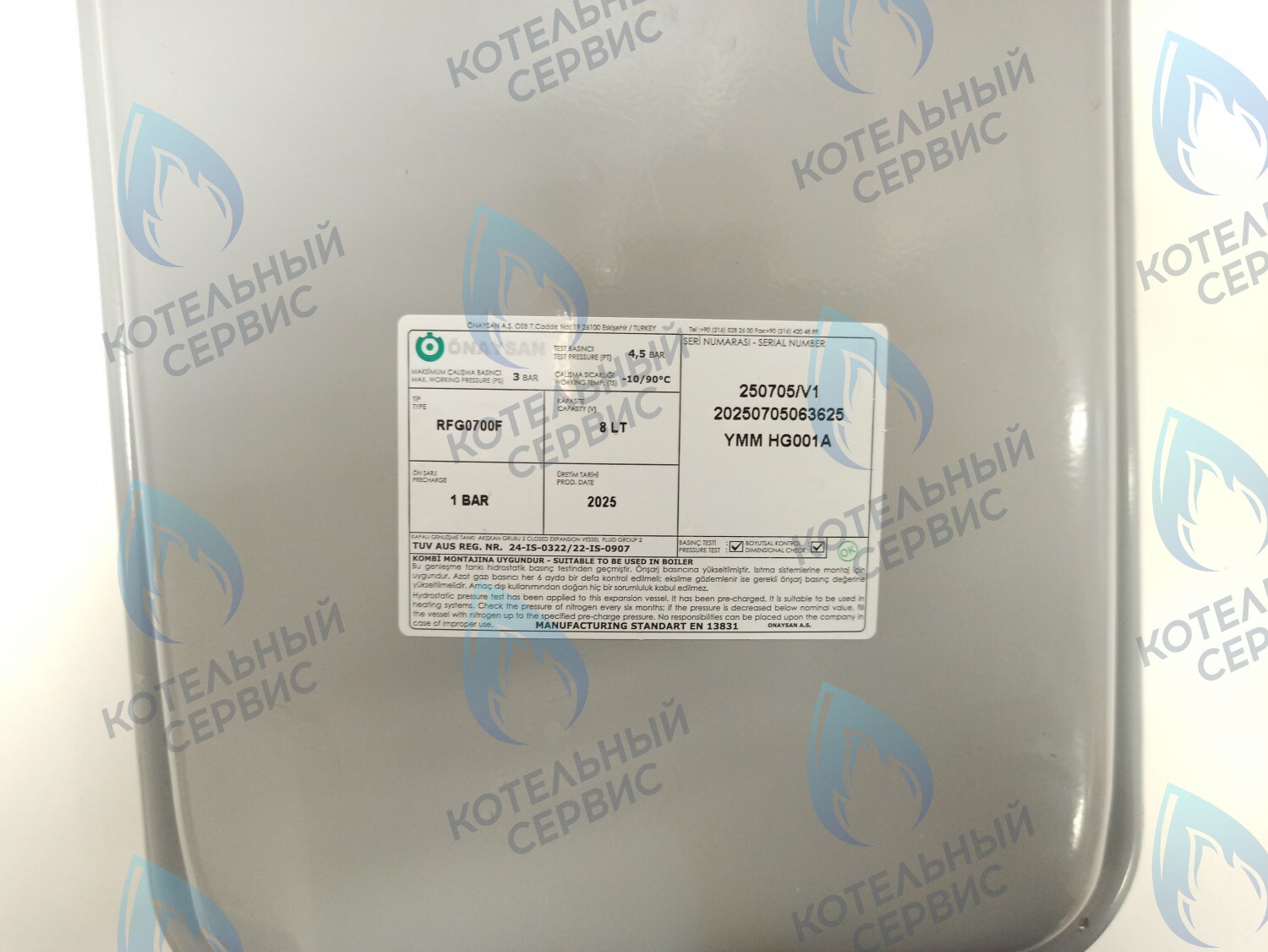 HG001B Бак расширительный FEDERICA BUGATTI Light, Varme 12-24кВт в Орле