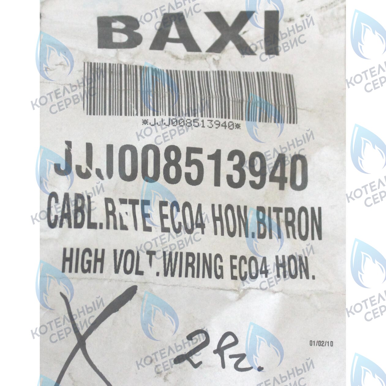 8513940 Проводка электрическая (от разъема платы x3 к клеммной колодке, насосу, газ. клапану Honeywell) BAXI в Орле