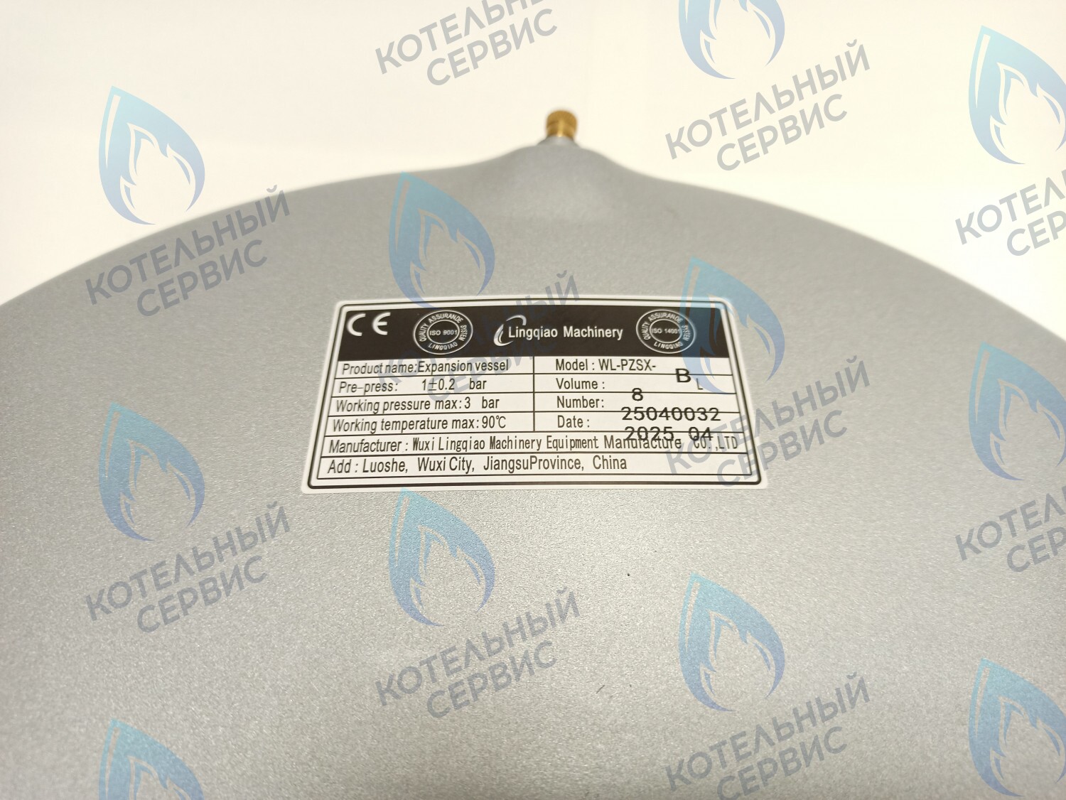 ET003-08L-LM-Комп Расширительный бак LM 14/1 BAXI 8 литров (комплект с переходником) в Орле