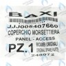 5407660 кожух клеммной коробки BAXI в Орле