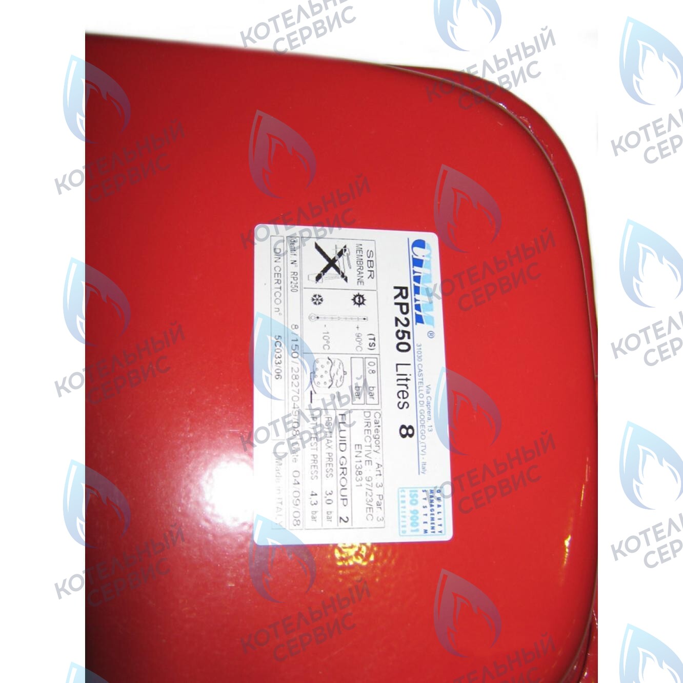 5662620 Бак расширительный 8л BAXI в Орле