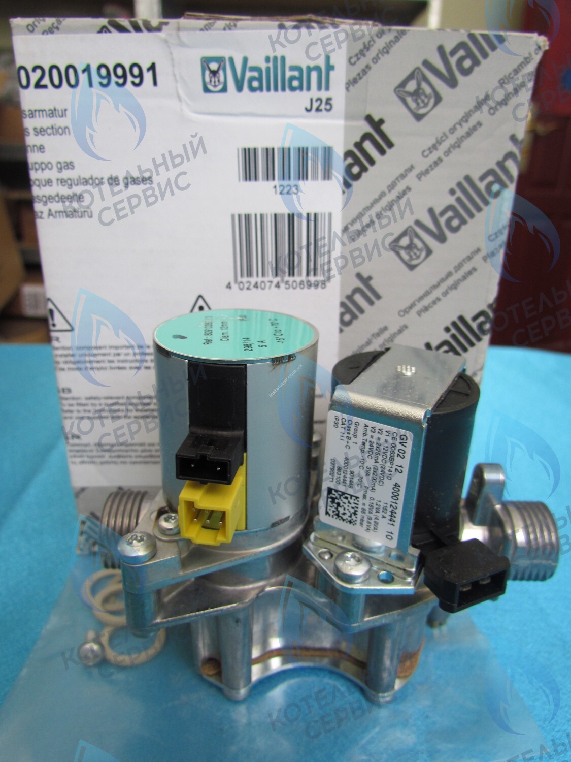 0020019991 Газовая арматура VAILLANT (0020019991) в Орле