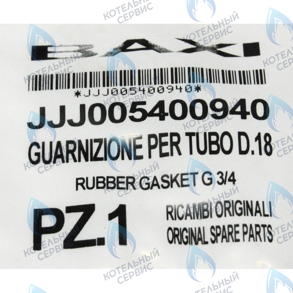 5400940 Уплотнение d=18 BAXI в Орле