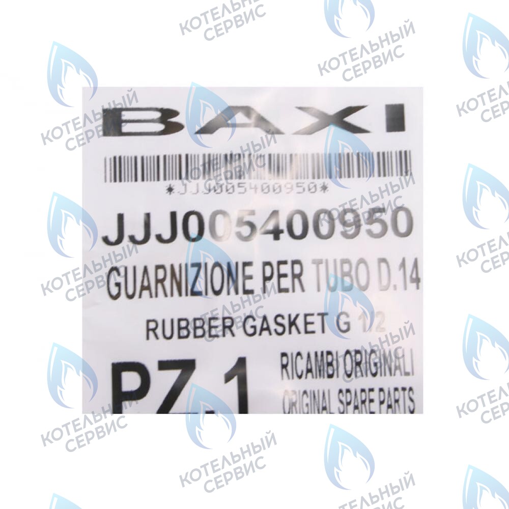 5400950 Уплотнение d=14 BAXI в Орле