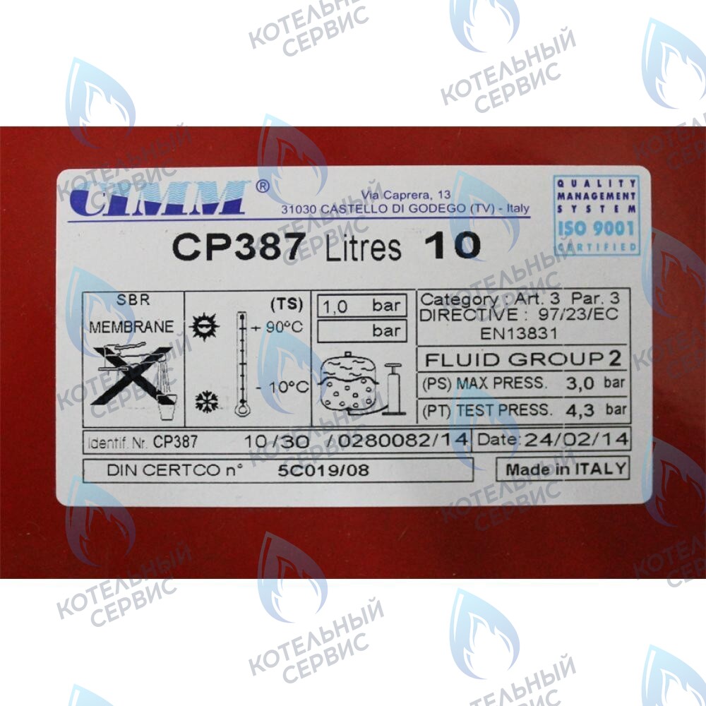 5690740 Бак расширительный 10л BAXI в Орле