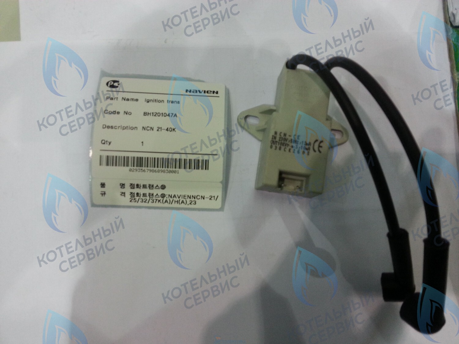 30002476A Трансформатор розжига NCN 21-40K(N) NAVIEN в Орле