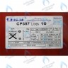 5608840 Бак расширительный 10 л BAXI в Орле