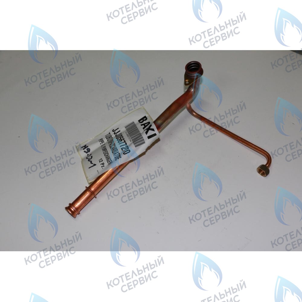 5677270 Трубка соединительная в сборе BAXI в Орле