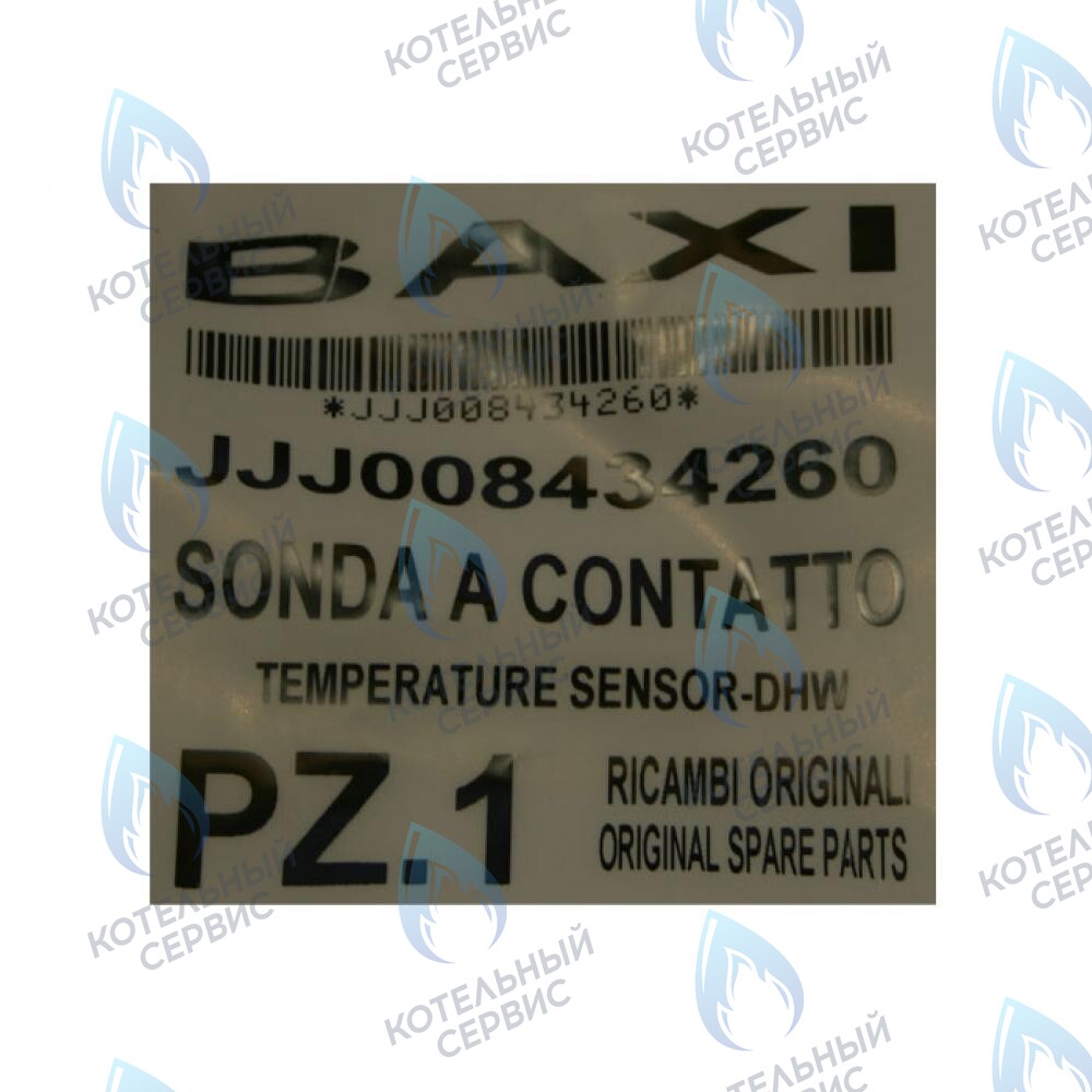 8434260 Датчик температуры BAXI в Орле