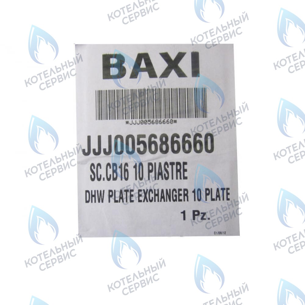 5686660 Теплообменник пластинчатый ГВС 10 пластин BAXI 24 кВт ECO ECO (COMPACT, 3, 3 COMPAT, FOUR, HOME, 4s, 5 COMPACT), FOURTECH в Орле