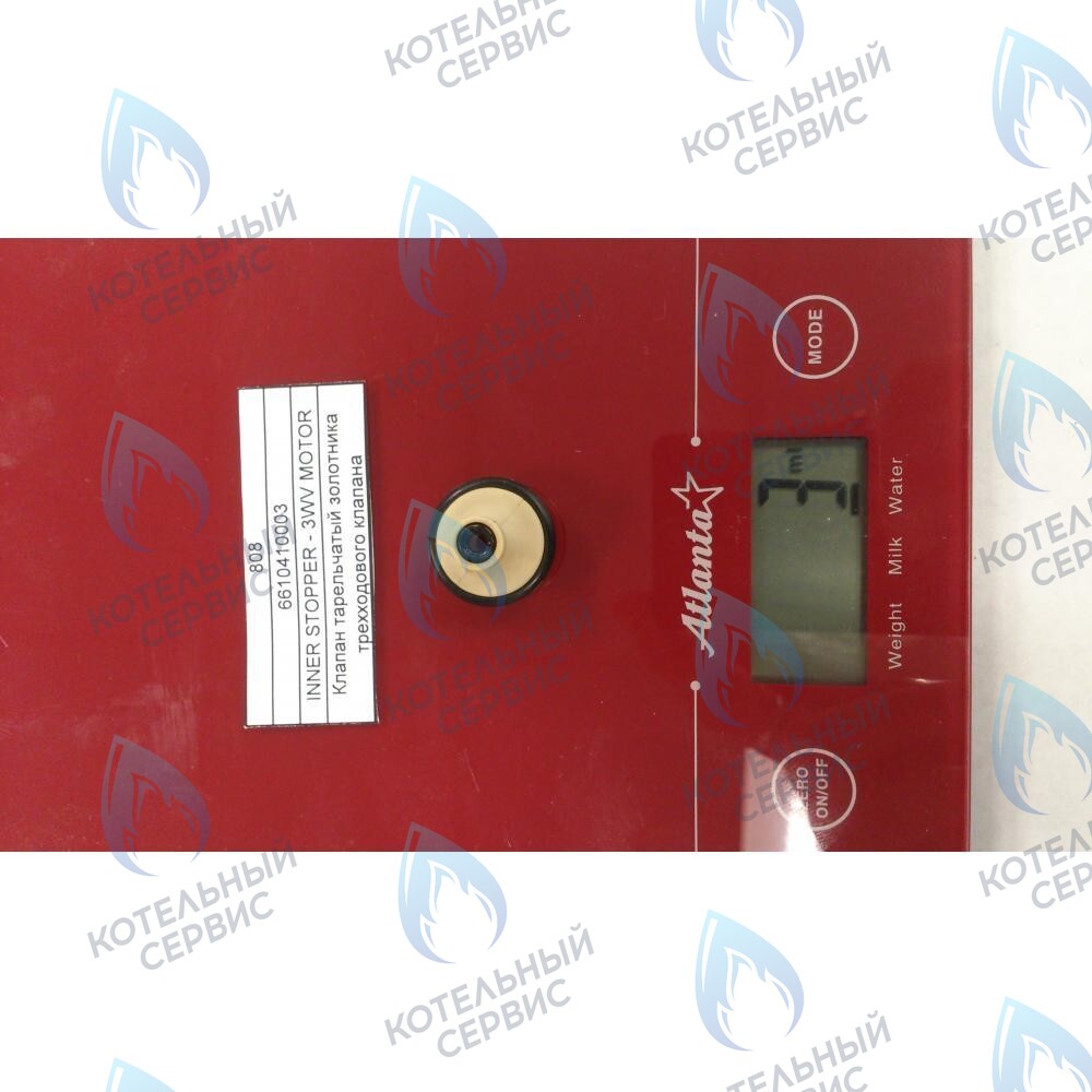 6610410003 Клапан тарельчатый золотника трехходового клапана BAXI в Орле