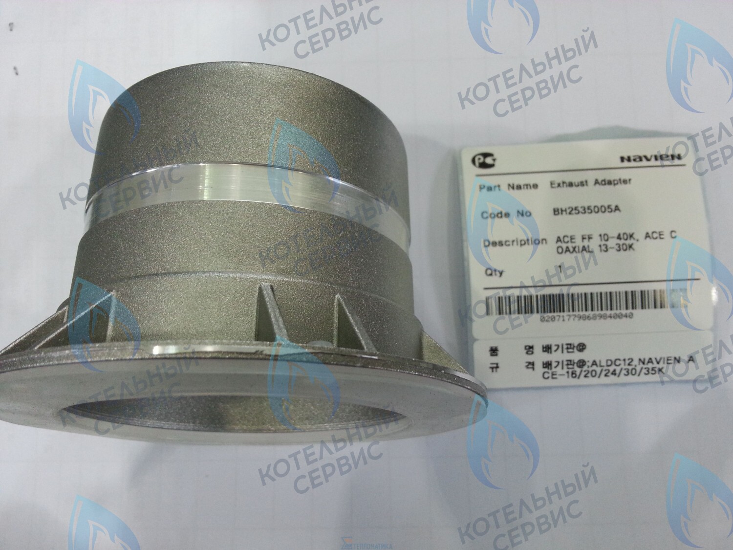 30003872A Патрубок дымоотводящий в сборе Deluxe 13-40K, Ace 13-40K NAVIEN в Орле