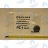5405320 мембрана BAXI в Орле