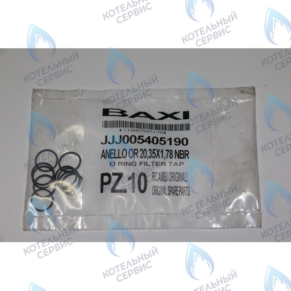 5405190 Уплотнение кольцевое 20,35х1,78 BAXI в Орле