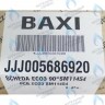 5686920 Электронная плата (Honeywell) BAXI в Орле