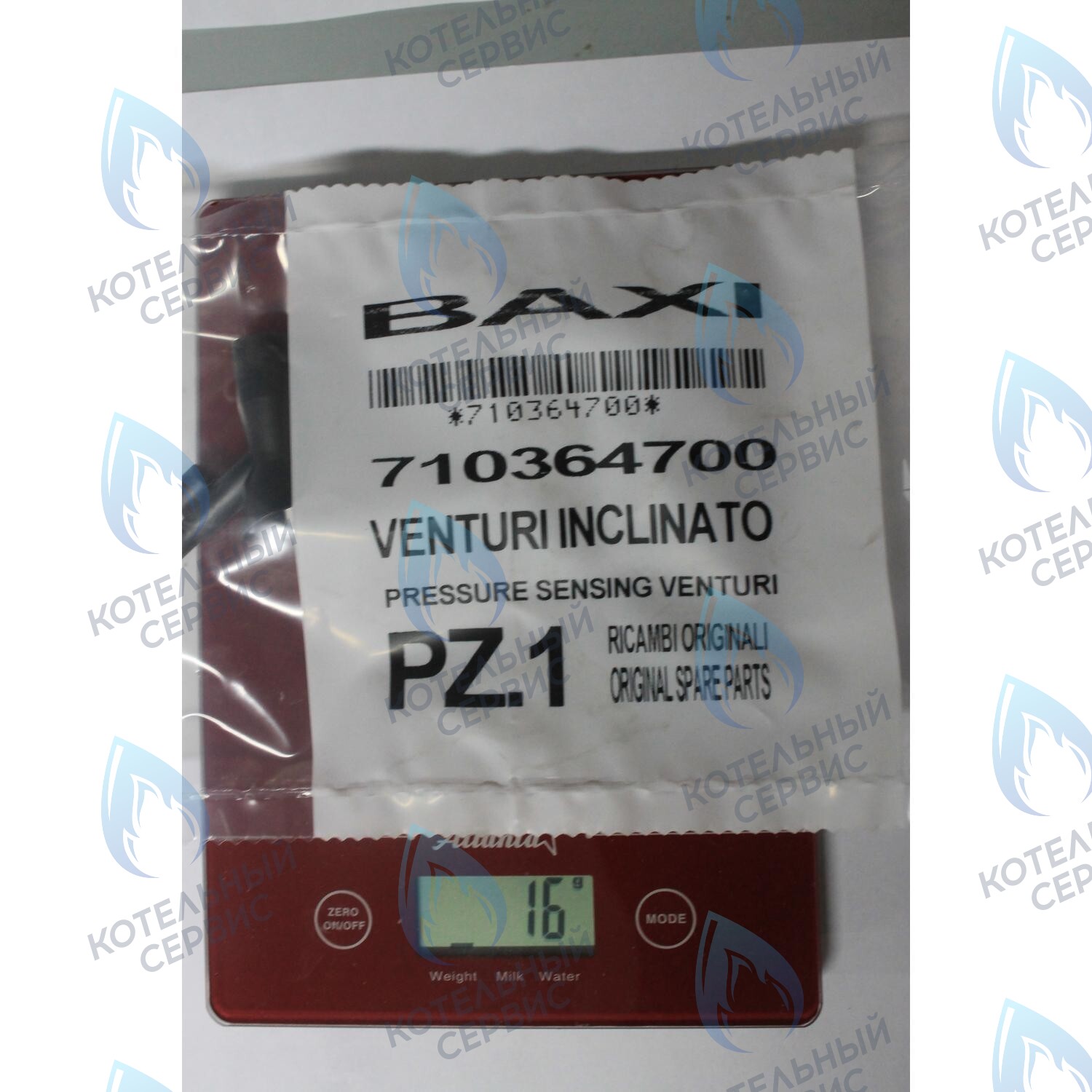 710364700 Трубка Вентури BAXI в Орле