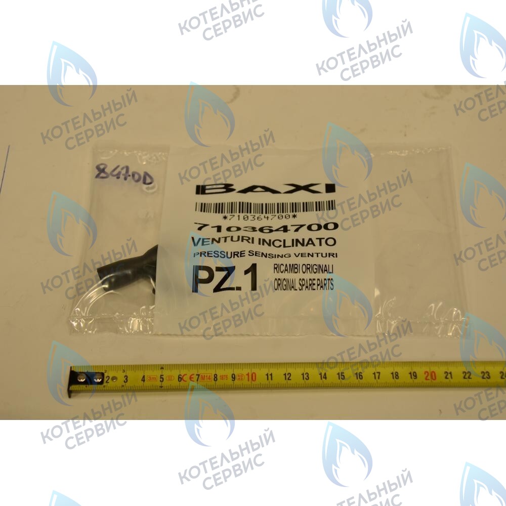 710364700 Трубка Вентури BAXI в Орле