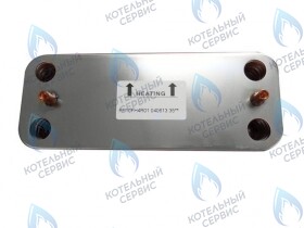 Теплообменник пластинчатый  12 пластин (вторичный) E.C.A.