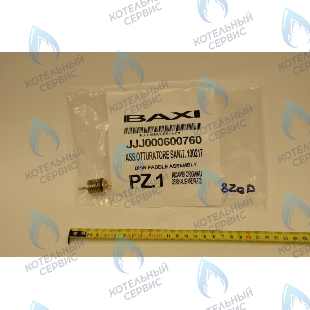 600760 затвор ГВС BAXI в Орле