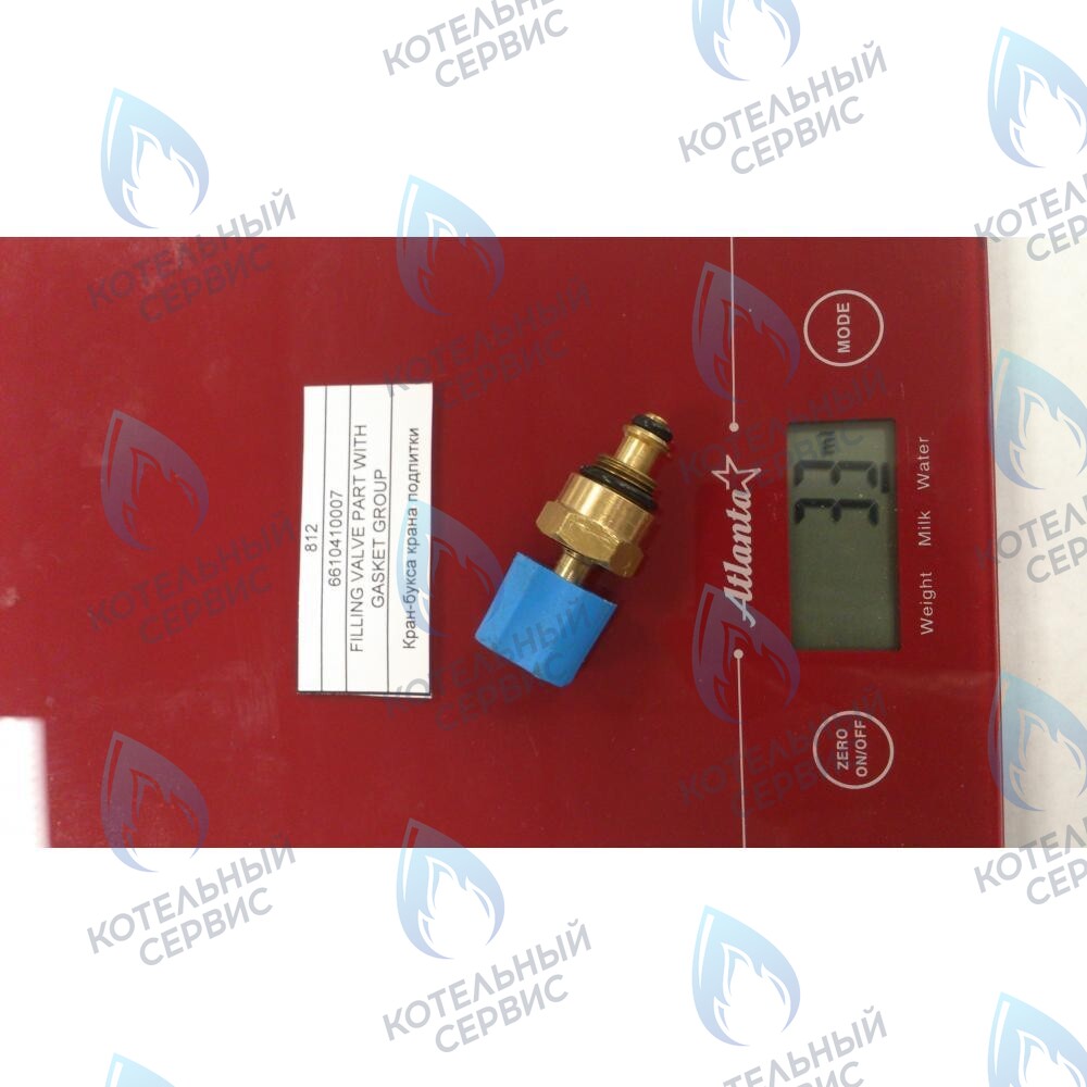 6610410007 Кран-букса крана подпитки BAXI в Орле