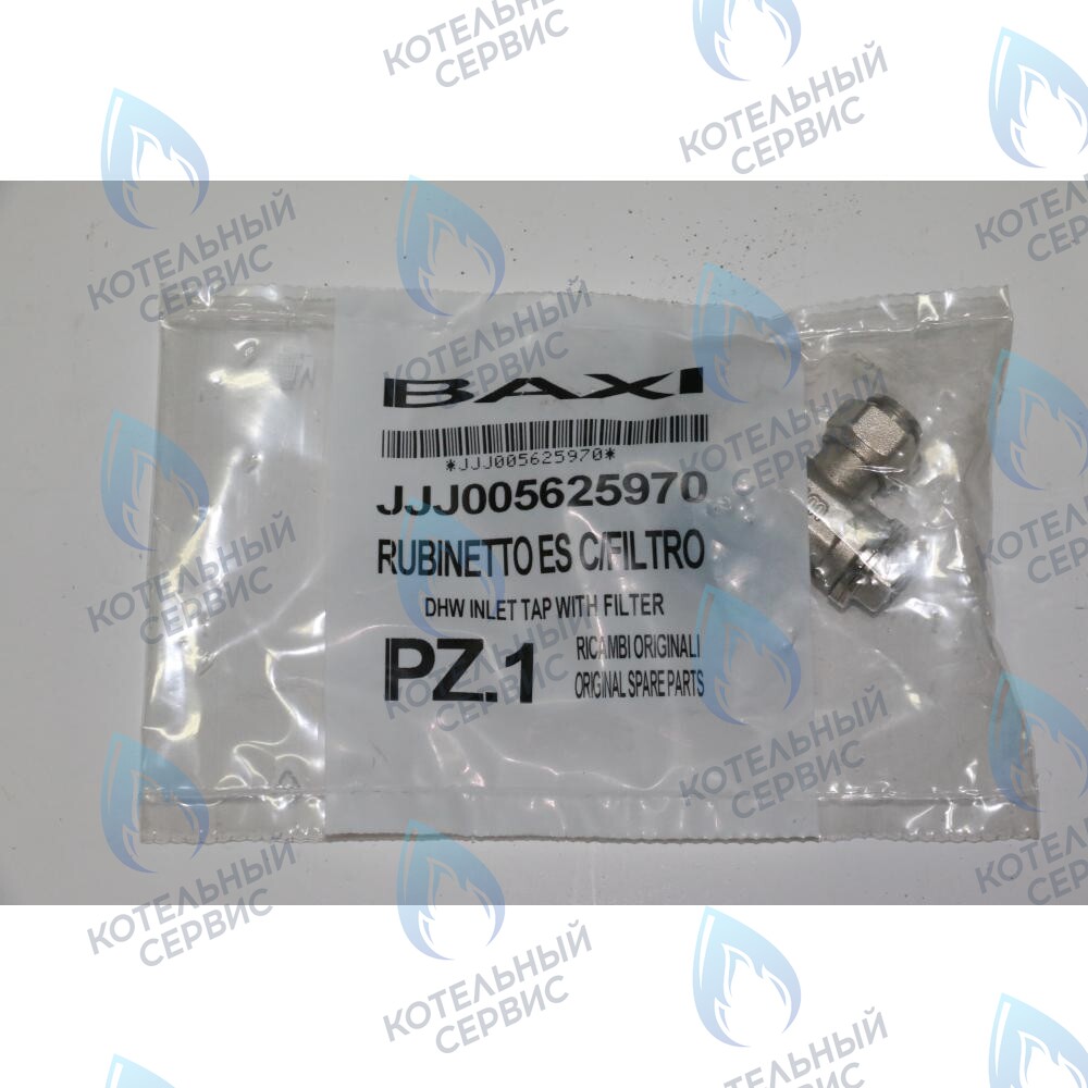 5625970 кран холодной воды с фильтром BAXI в Орле