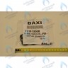 711613500 Уплотнение вторичного теплообменника BAXI в Орле