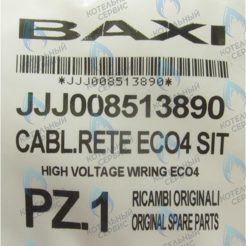 8513890 Проводка электрическая (от разъема платы x3 к клеммной колодке, насосу, газ. клапану SIT, мотору трехходового клапана) BAXI в Орле