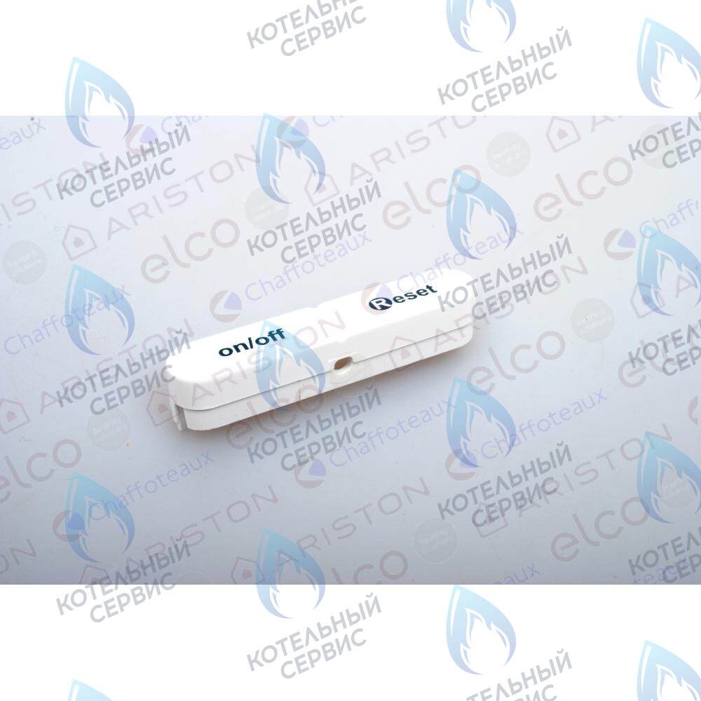 65105087 Кнопка (вкл/выкл) ARISTON в Орле