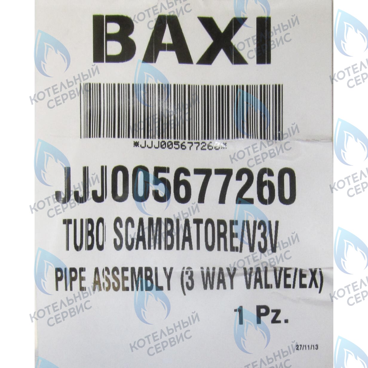 5677260 Трубка теплообменник/трехходовой клапан BAXI в Орле