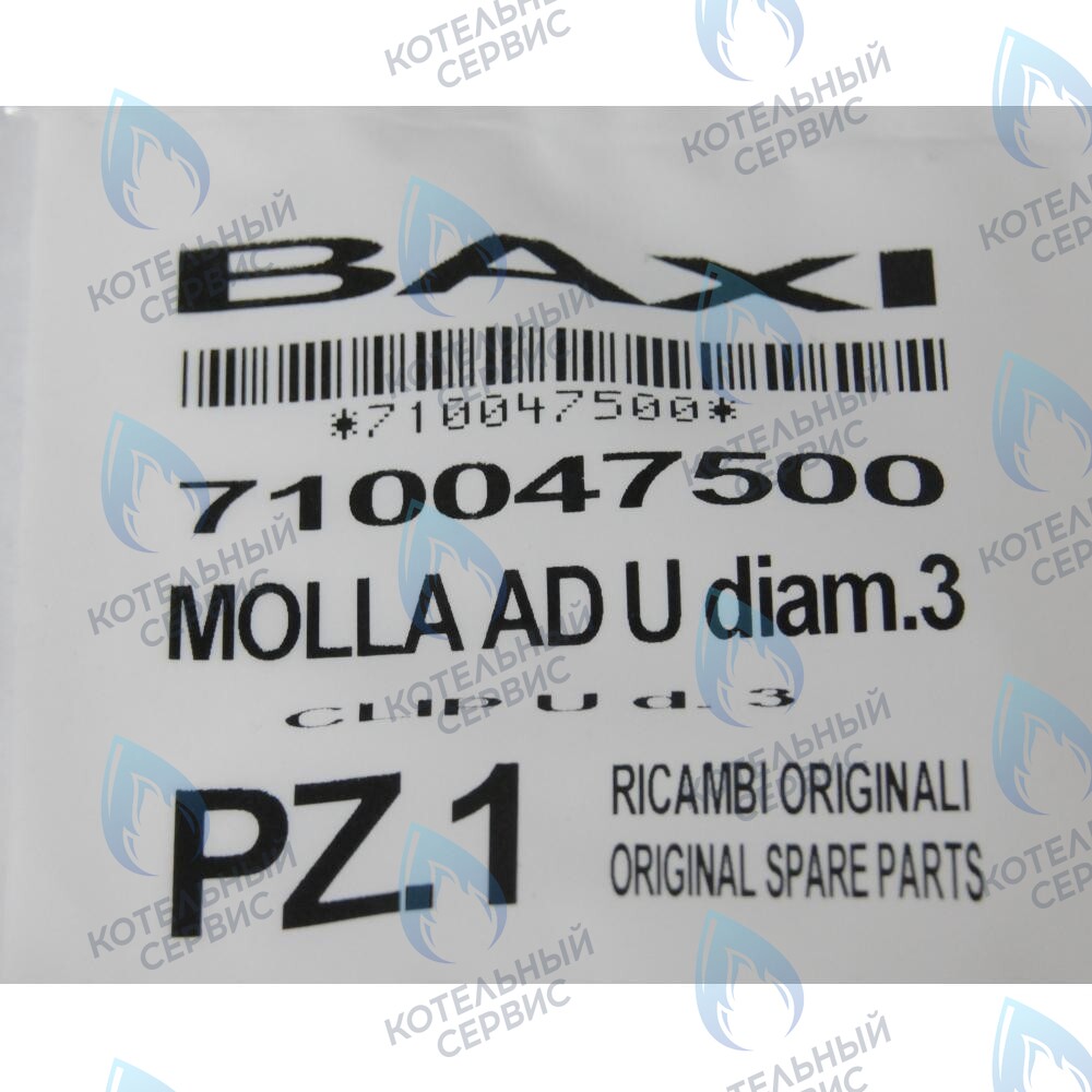 710047500 клипсы U-образная d.3 BAXI в Орле