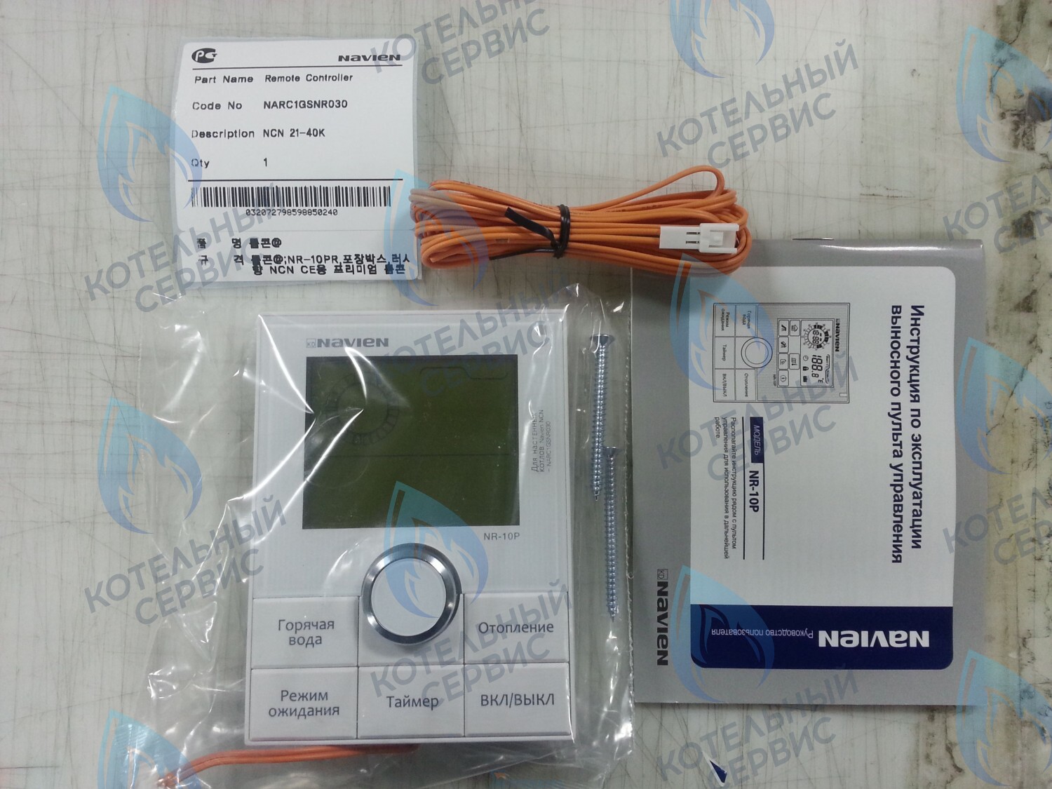 30000612A Пульт управления выносной NCN 21-40K NAVIEN в Орле