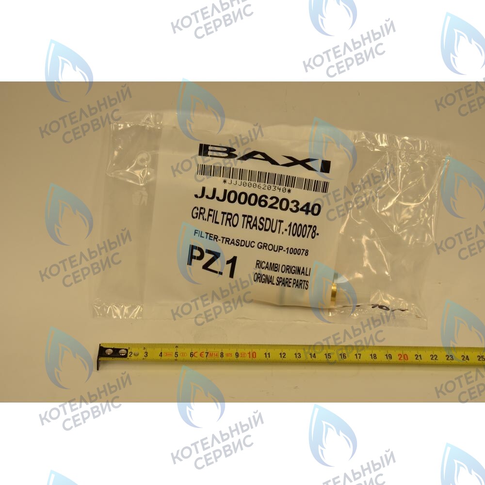 620340 Датчик протока ГВС с фильтром BAXI в Орле