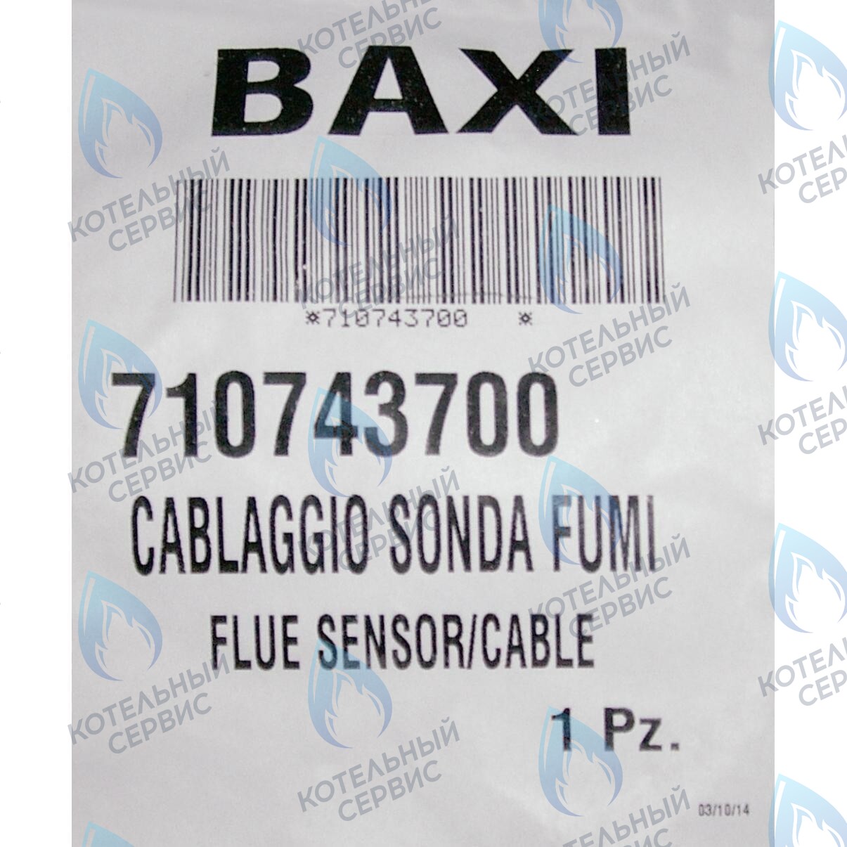 710743700 Датчик температуры отводящих газов Baxi MAIN-5 в Орле