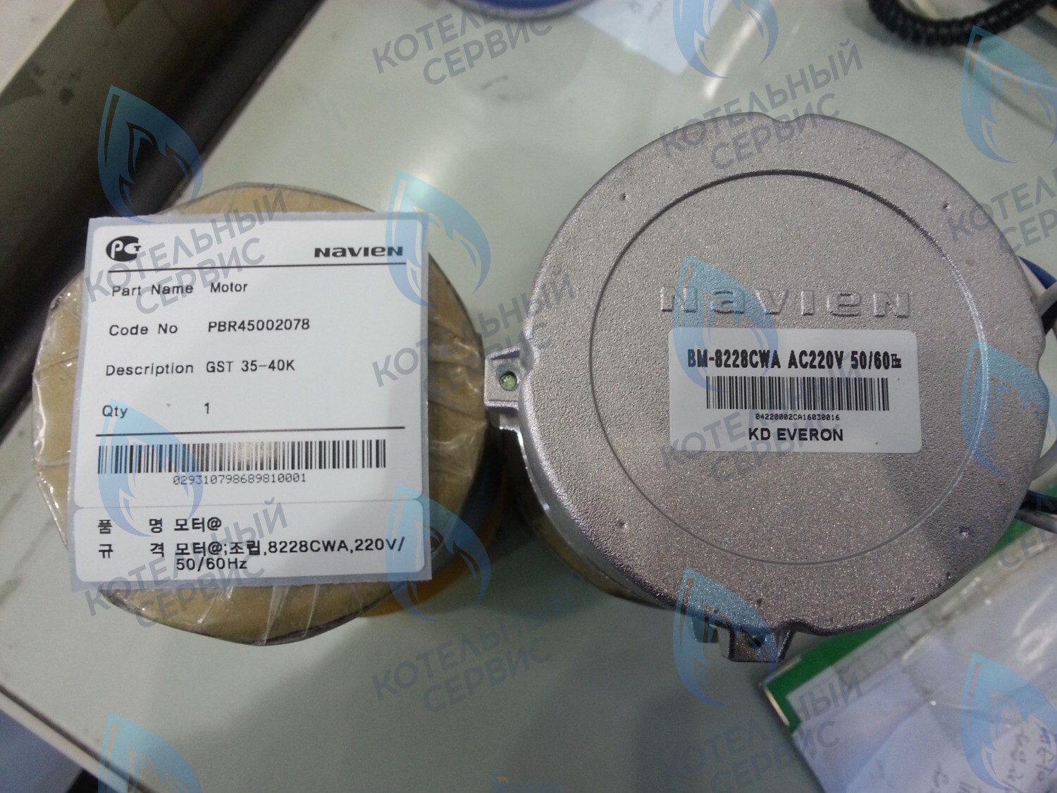 30005552A Мотор вентилятора Navien GST 35-40K(N) (NAPU9EXMT058) в Орле