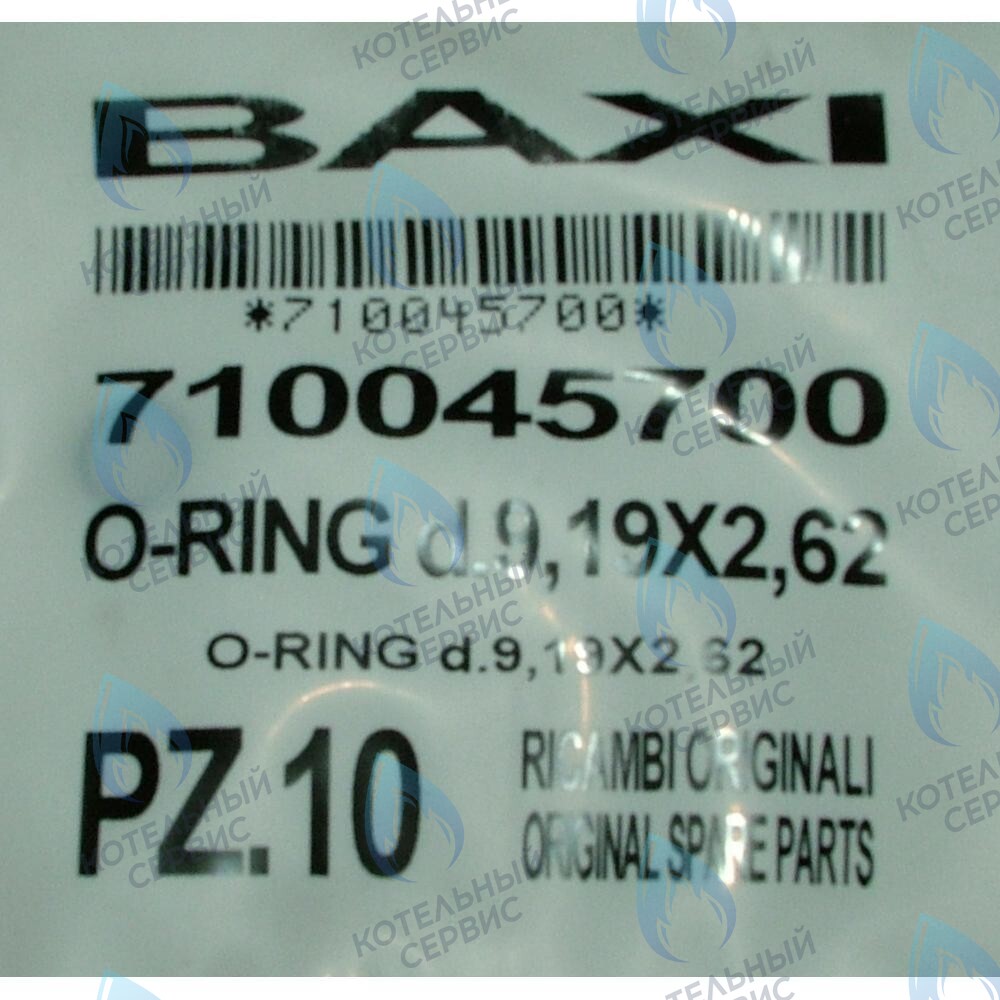 710045700 Кольцо уплотнительное 9,19x2,62 BAXI в Орле