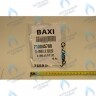 710045700 Уплотнение кольцевоеd.9,19 X 2,62 BAXI в Орле