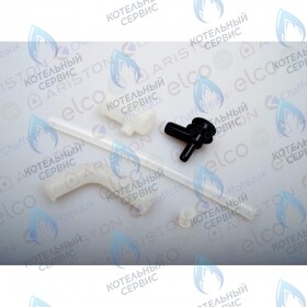 Конденсатоотводчик CHAFFOTEAUX