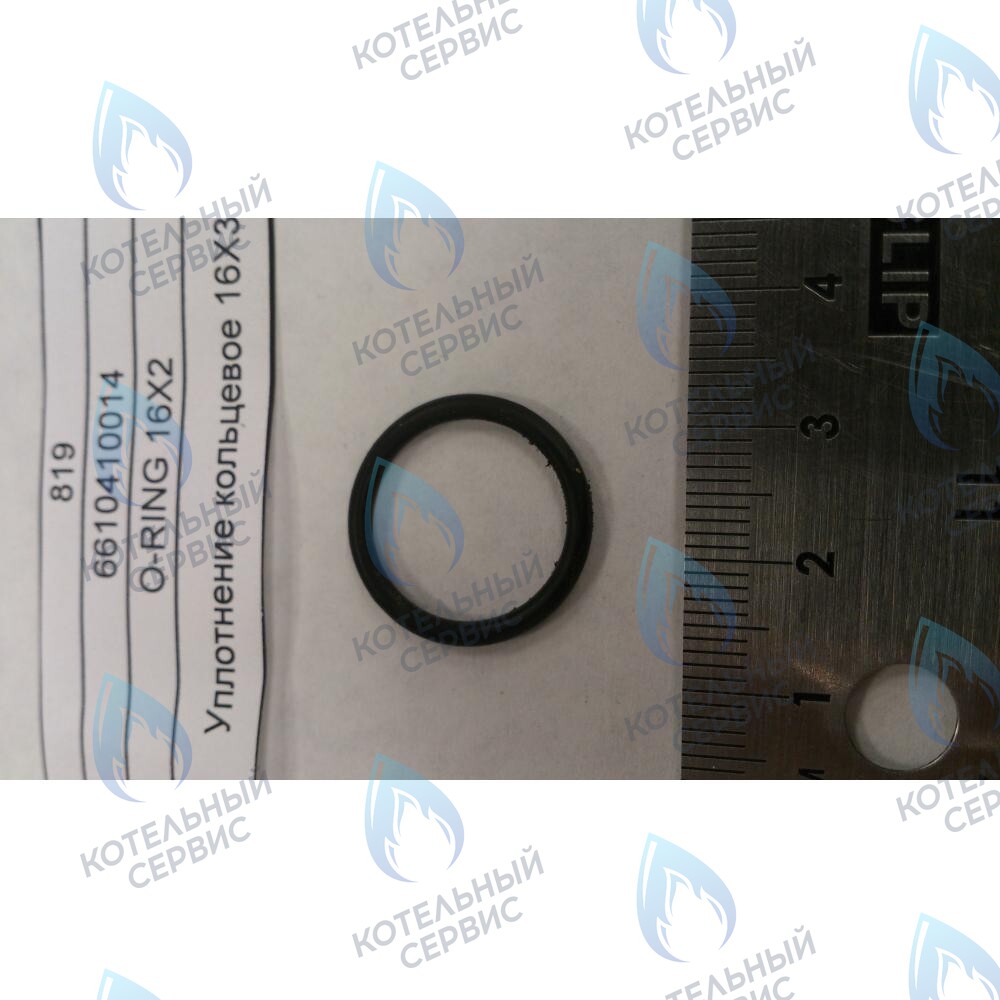 6610410014 Уплотнение кольцевое 16X2 BAXI в Орле