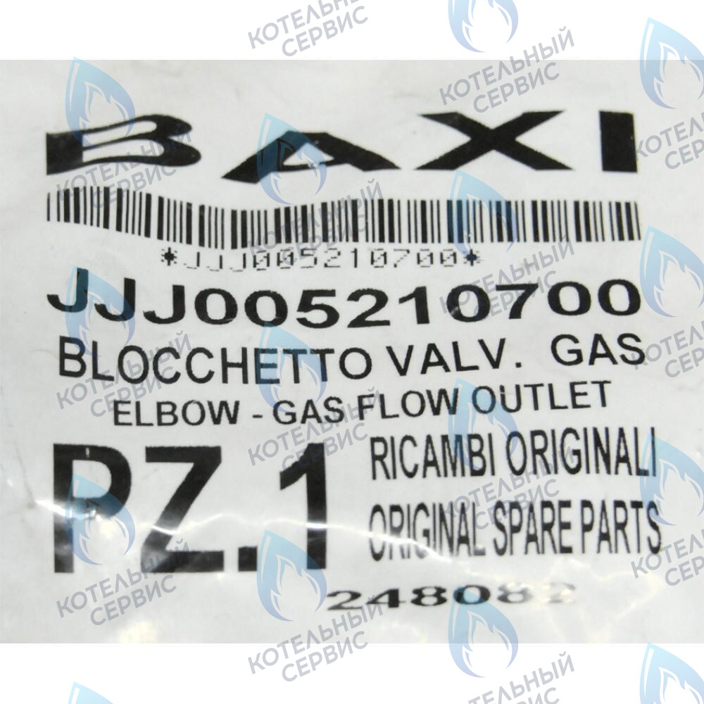 5210700 соединительный элемент (клапан газовый/рампа) BAXI в Орле